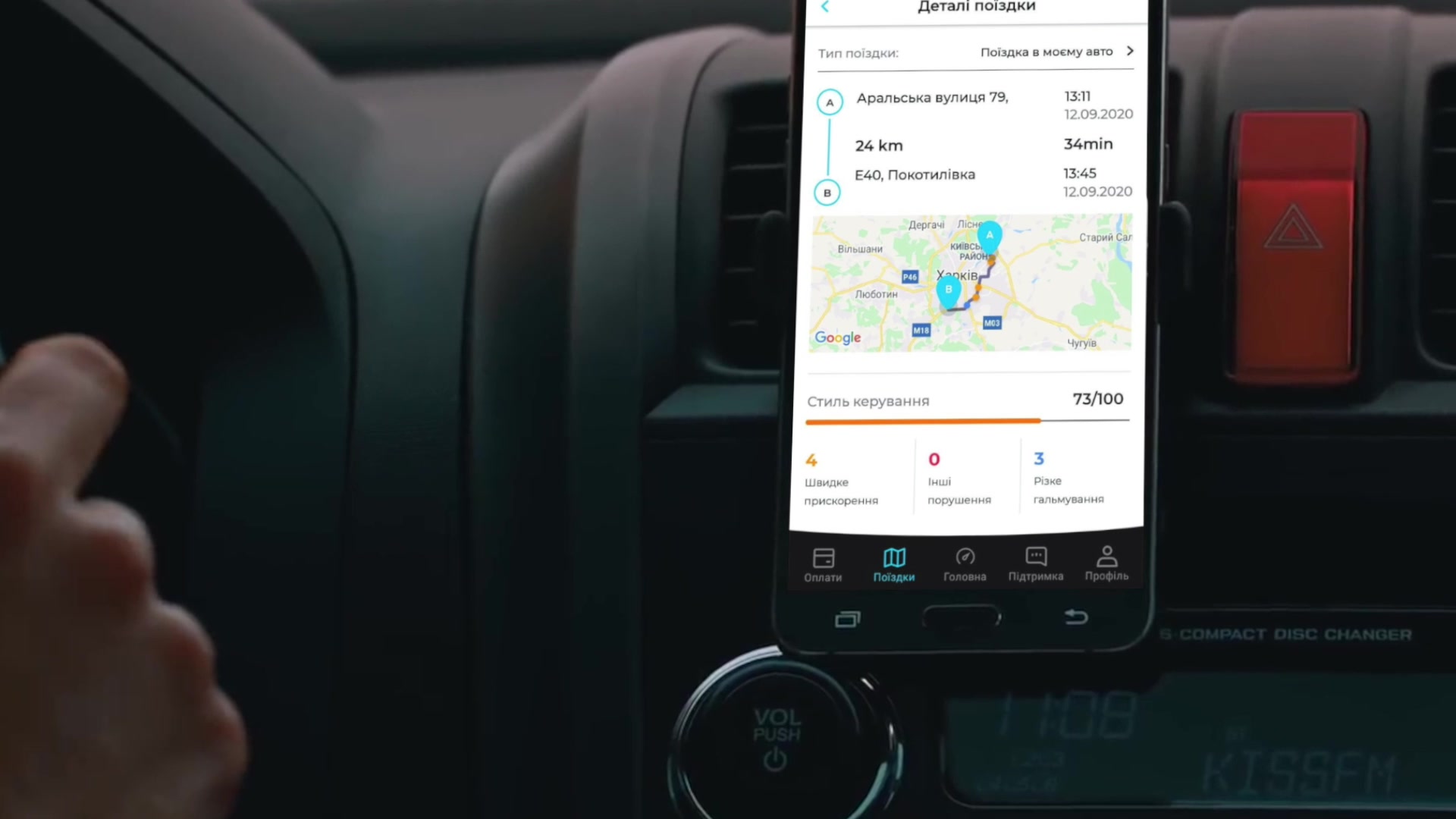 Что делать с КАСКО в условиях предстоящего карантина